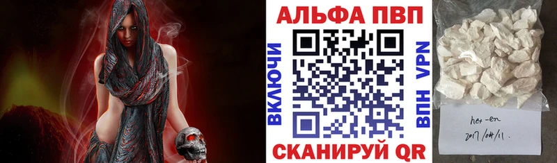Купить наркотики сайты Бор Alpha PVP  МЕФ  Бошки Шишки  АМФ  МЕТАМФЕТАМИН  КОКАИН 