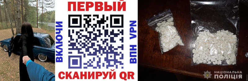 Амфетамин 98%  дарнет шоп  Бор 
