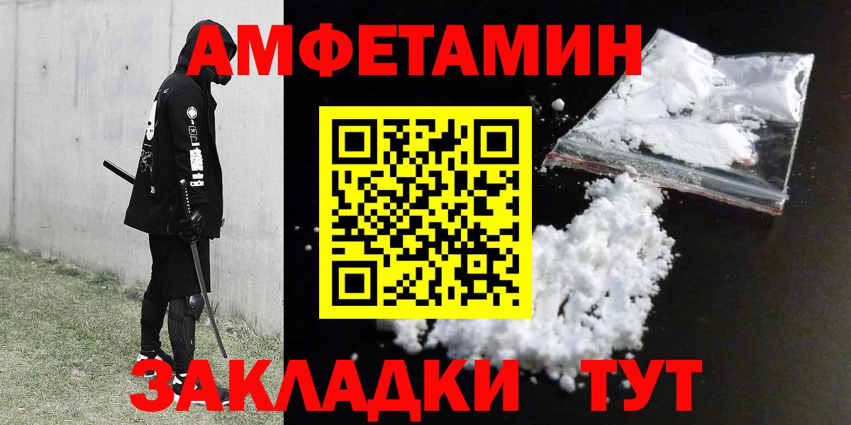 АМФЕТАМИН 98% Бор