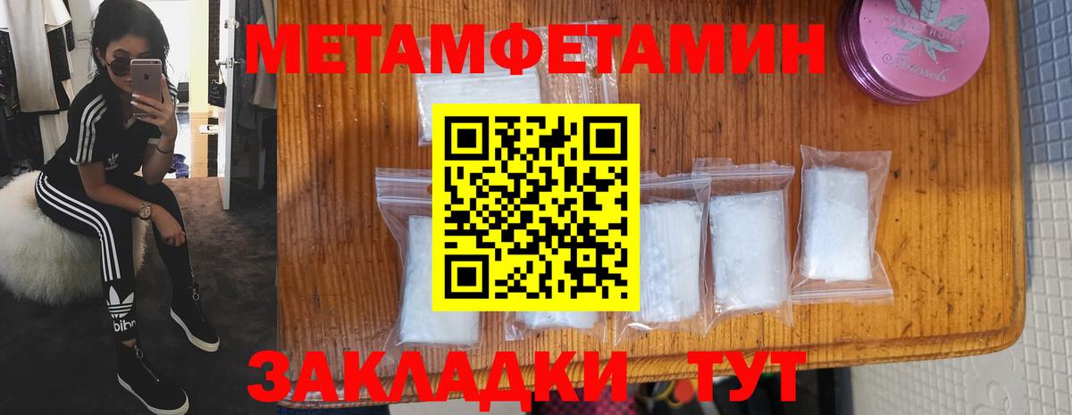 АМФЕТАМИН  Амфетамин Розовый  АМФЕТАМИН  Вход с VPN  Бор 