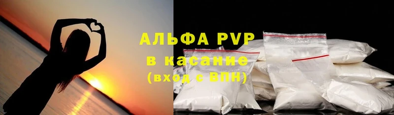 APVP Соль  как найти закладки  Бор 