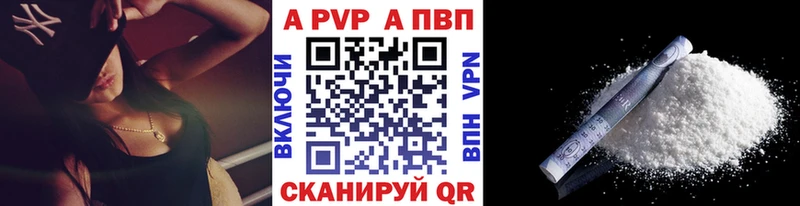 Alfa_PVP крисы CK  где найти   Бор 