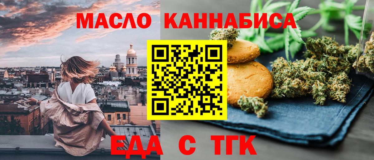 COCAIN  Меф МЯУ МЯУ   ГАШИШ  APVP СОЛЬ кристаллы  Вход с VPN  Бор  МАРИХУАНА  Магазин наркотиков 