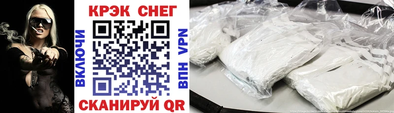 наркотики  Бор  Cocaine 99% 
