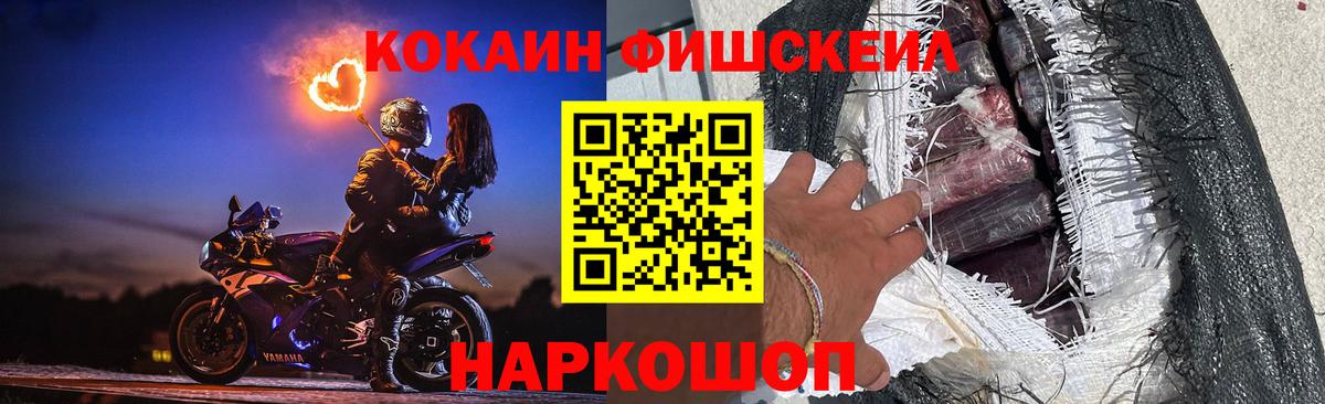 Кокаин 99%  Бор  Cocaine 97% 