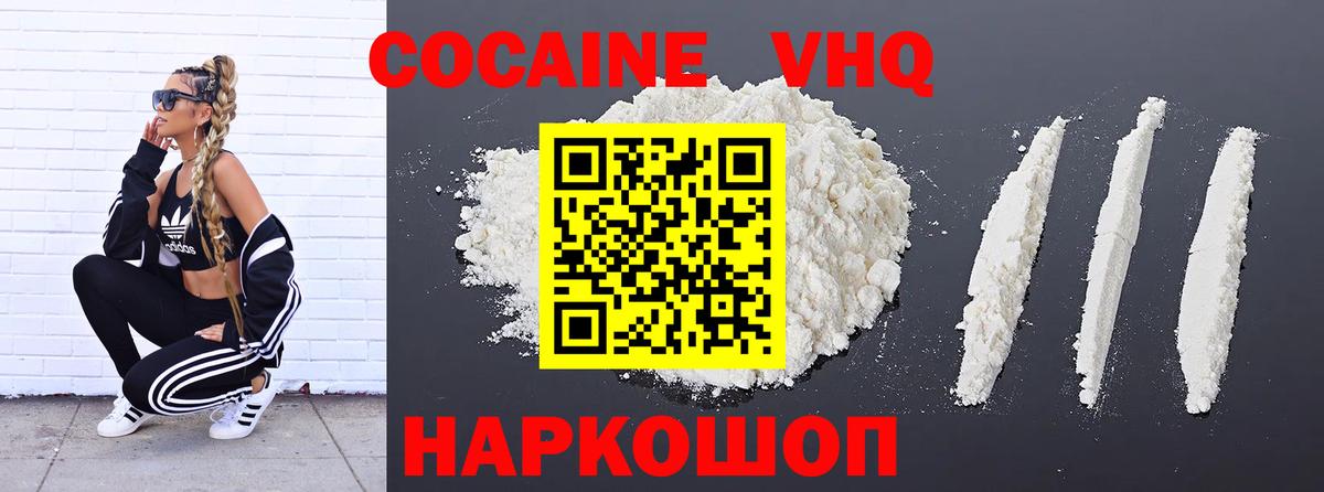 Cocaine Эквадор Бор