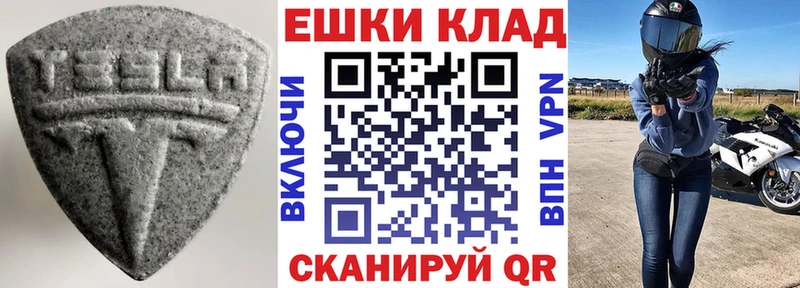 даркнет официальный сайт  Бор  kraken как зайти  ЭКСТАЗИ 300 mg  сколько стоит 