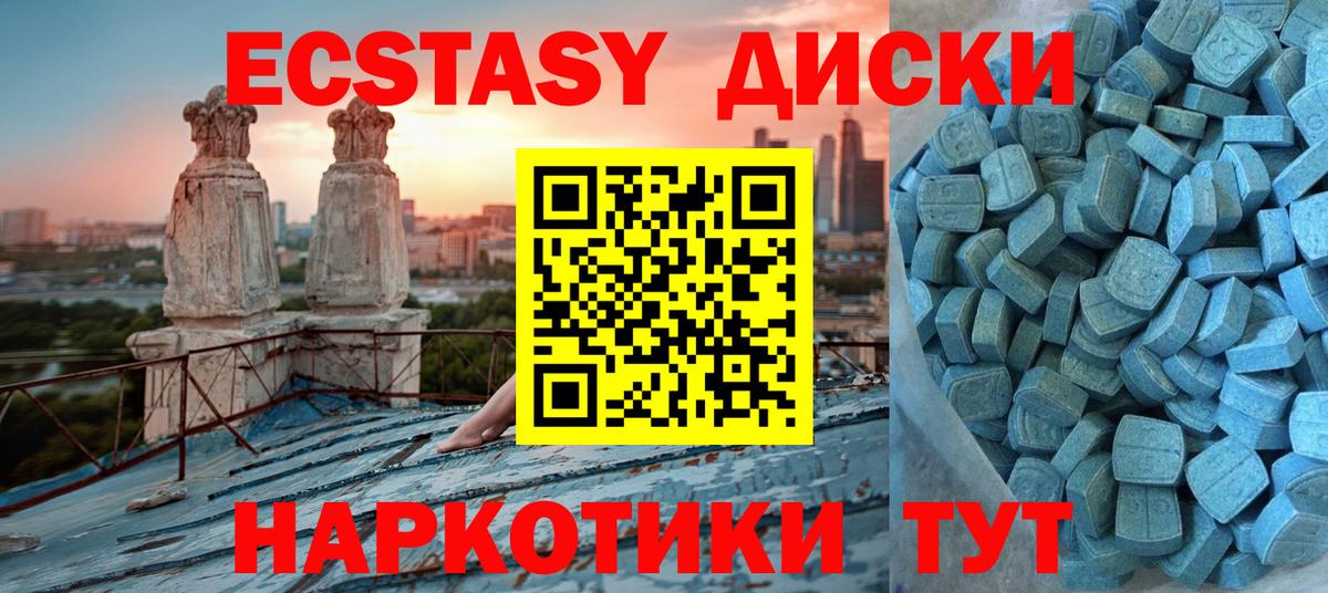 Бор  Экстази louis Vuitton  Вход с VPN  ЭКСТАЗИ Cube 