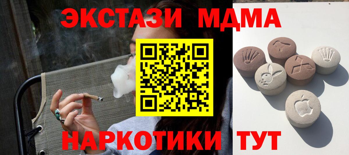 ЭКСТАЗИ 300 mg  Бор  Экстази  купить закладку  Экстази Philipp Plein 