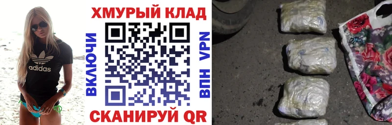 площадка формула  Бор  ГЕРОИН хмурый 