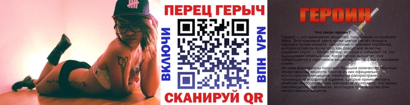 Героин хмурый Бор