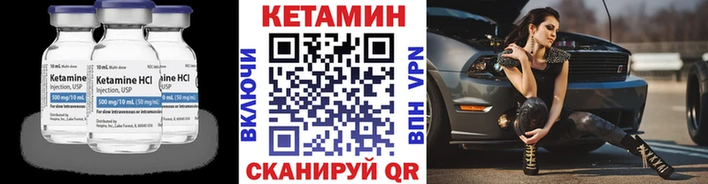 сколько стоит  Бор  Кетамин ketamine 