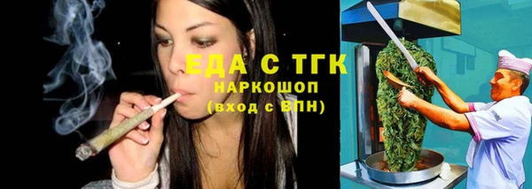 стаф Кулебаки