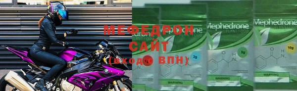 героин Бородино