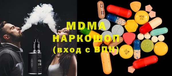 кокаин премиум Бугульма