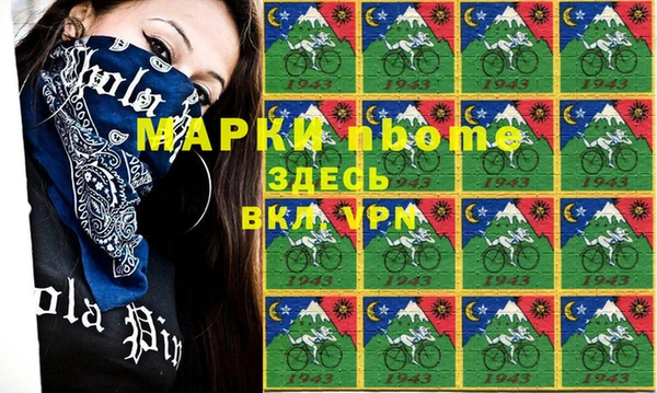 МДПВ Бронницы