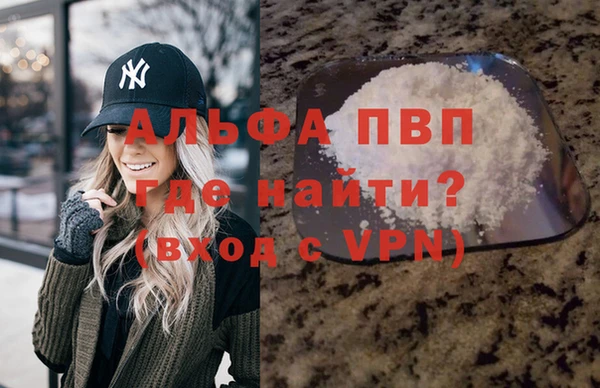меф Куйбышев