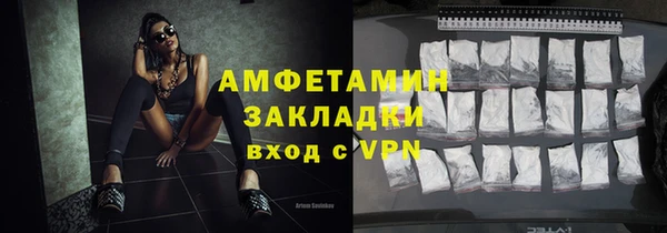 МДМА Богородицк