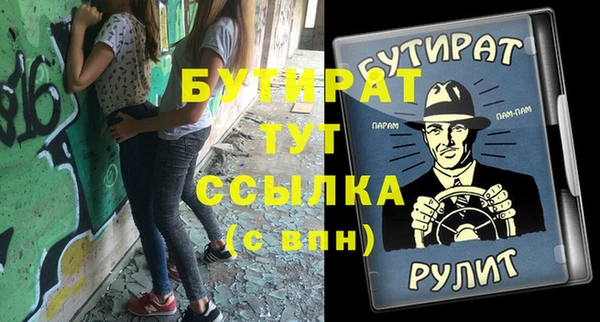кокаин премиум Бугульма