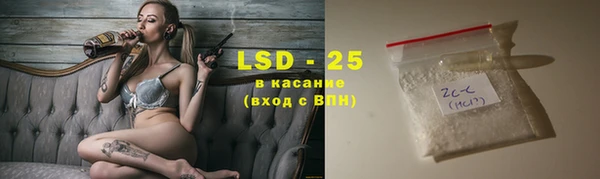 меф Куйбышев