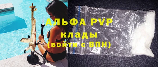 меф Куйбышев