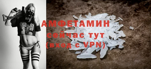 бошки Верея