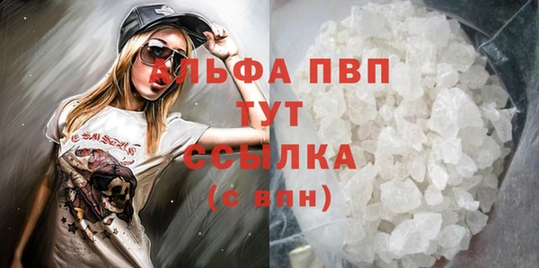 МДМА Богородицк