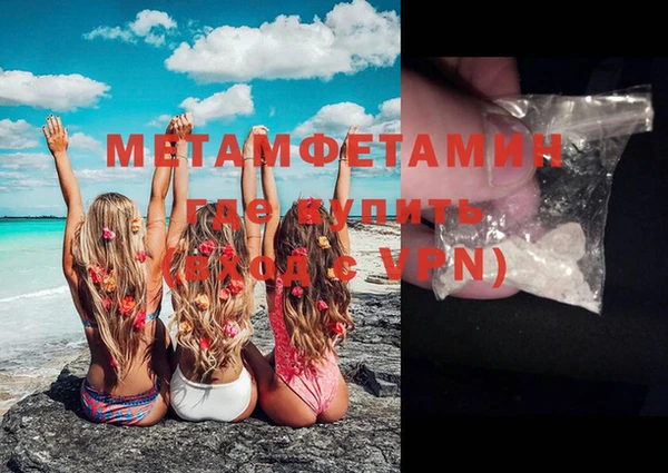 ALPHA PVP Братск