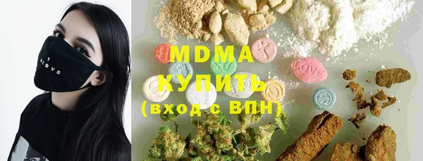 меф Куйбышев