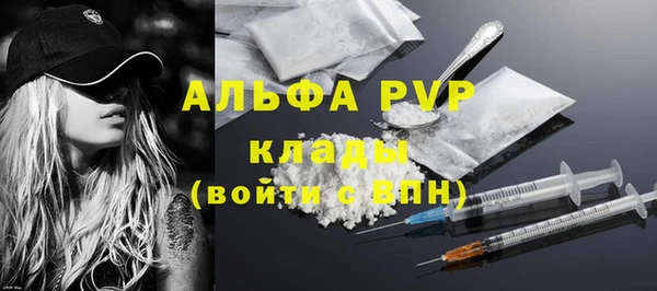 МДМА Богородицк