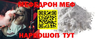 тгк Балаково