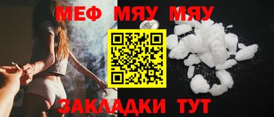 тгк Балаково