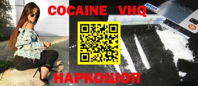 синтетический гашиш Апрелевка