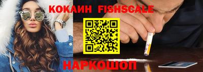 синтетический гашиш Апрелевка
