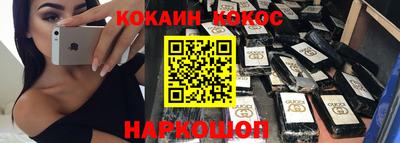 скорость Балашиха