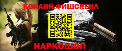 скорость Балашиха