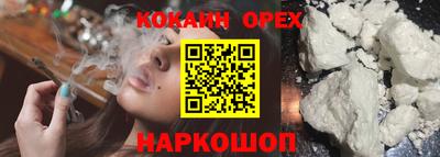 скорость Балашиха