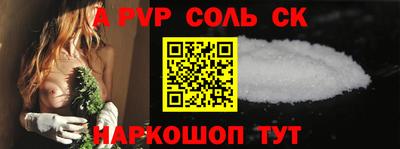 mdpv Апшеронск