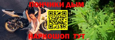 синтетический гашиш Апрелевка