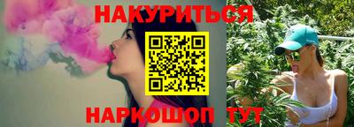 синтетический гашиш Апрелевка