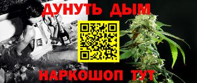 синтетический гашиш Апрелевка