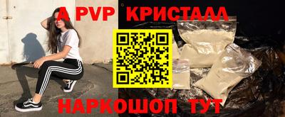 mdpv Апшеронск
