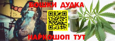 синтетический гашиш Апрелевка