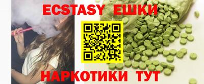 синтетический гашиш Апрелевка