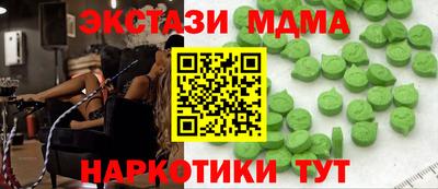 синтетический гашиш Апрелевка