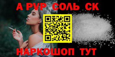 скорость Балашиха