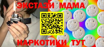 MDMA Premium VHQ Аргун