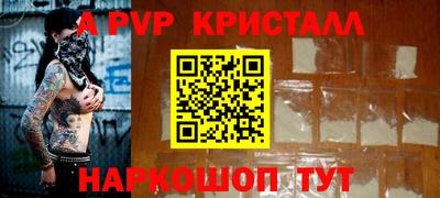 mdpv Апшеронск