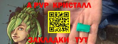 тгк Балаково