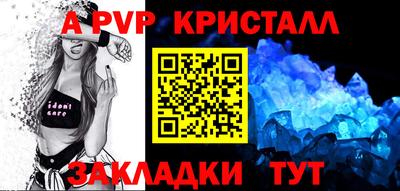 синтетический гашиш Апрелевка